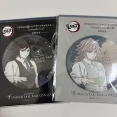 鬼滅の刃 モクテル 缶バッジ 75mm 冨岡義勇 - メルカリ