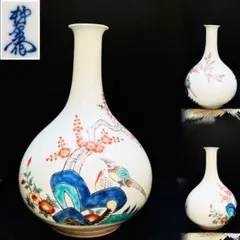 2025年最新】十二代 柿右衛門の人気アイテム - メルカリ