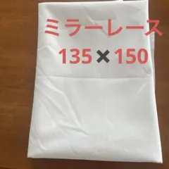 marron*.:¨*♪♡様 リクエスト 2点 まとめ商品