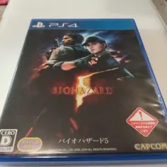 PS4 バイオハザード5