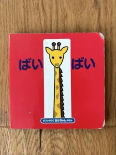 Item thumbnail for item e09ed517-a2d4-4936-9026-ed4b7b032c7d