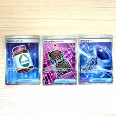 グッズ3枚まとめ売り SR MEGAドリームex