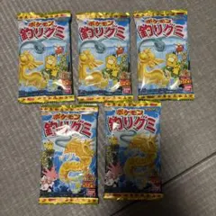 ポケモン　釣りグミ　5個セット③のサムネイル