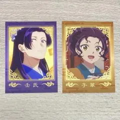 犬夜叉 巫法札合戦 SS 原画カード 24巻 28巻 原作絵 高橋留美子 - メルカリ