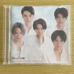 Sexy Zone カラクリだらけのテンダネス / すっぴんKISS (通常盤)