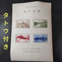 user_7230b843様 リクエスト 5点 まとめ商品