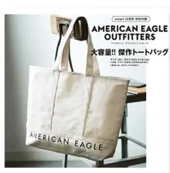 アメリカンイーグルアウトフィッターズ 大容量　ホワイトトートバッグ