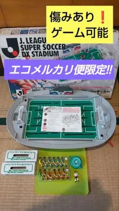 ジャンク 希少】ドラゴンクエスト アレフガルド 立体ジオラマ対戦 