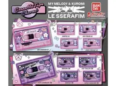 LE SSERAFIM × MY MELODY & KUROMI カセットテープ