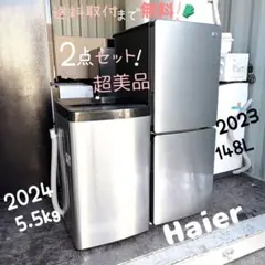 2026年最新】jr-xp2nf148fの人気アイテム - メルカリ