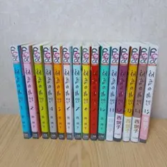 社長とあんあんシリーズ 全22巻セット コミック】社長とあんあんシリーズ（全22冊） | 佐々木柚奈 |本