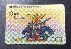 2026年最新】ガンダム カードダス 1988の人気アイテム - メルカリ