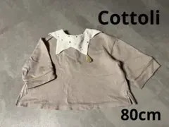バースデイBirthdayコトリCottoli 襟付きトレーナー　80cm