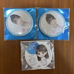 日向坂46 岸帆夏 缶バッジ 3点セット