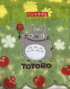 トトロ大きめハンドタオル(苺とタンポポ)