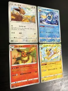 ポケモンカード ポケモンキッズ ベストウイッシュ プロモ 4枚セット