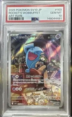 PSA10】ポケモンカードclassic クラシック ポケモンナース - メルカリ
