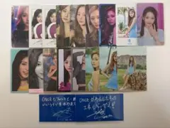 twice ツウィ トレカセット 19枚まとめ売り 【匿名配送】