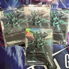 4枚セット】ガンダムカードゲーム プロモ AEUイナクト(デモカラー