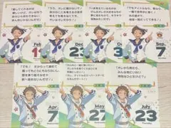 あんスタ 日めくりカレンダー エビテン 10周年 特典 葵ゆうた ゆうた