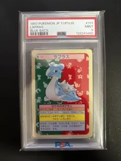 2026年最新】トップサン ポケモンカード psaの人気アイテム - メルカリ