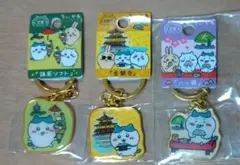 ちいかわ　ご当地限定キーホルダー　京都セット　ハチワレ