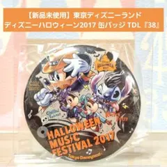 【新品未使用】東京ディズニーランド ハロウィーン2017 缶バッジTDL『38』