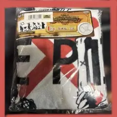 ワンピース メモリーズ タオル 一番くじ E賞