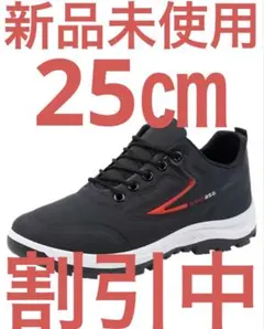 スニーカー スリッポン ウォーキング　シューズ ランニング　くつ　靴　アウトドア