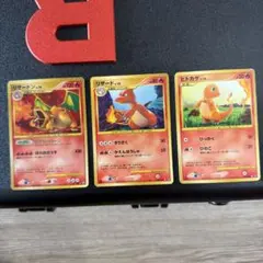 ヒトカゲ リザード リザードン ポケモンカード旧裏 プロモ ポケモン