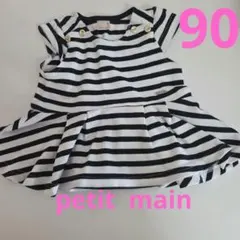 シズ様 リクエスト 2点 まとめ商品