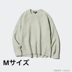 ユニクロ スフレヤーンクルーネックセーター
