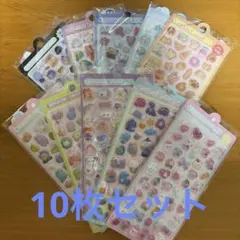 12 ボンボンドロップ風シール　立体シール　3Dシール ぷくぷくシール　10枚