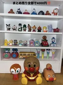 アンパンマンキャラクター玩具まとめ36個（１つからも購入可能です）