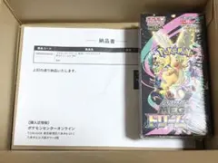 【シュリンク有/ポケセン産】MEGAドリームex 1BOX