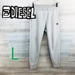 DIESEL●ディーゼル＜ワンポイント スウェット パンツ＞MP2274t