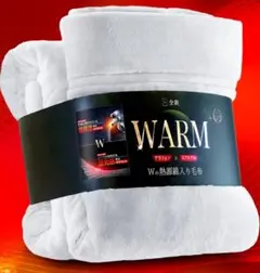 WARM グラフェン・エアロゲル毛布