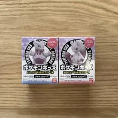 ポケモンキッズ メガミュウツーX メガミュウツーY 2個セット