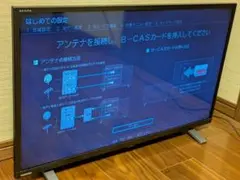 東芝液晶テレビ 32V34【REGZA】2021年 BCAS無しのサムネイル
