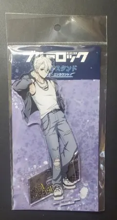 ブルーロック　ツリビレ　ツリービレッジ　アクリルスタンド　凪