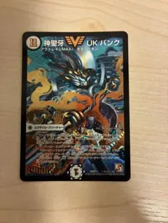 2026年最新】神聖牙 UK パンクの人気アイテム - メルカリ