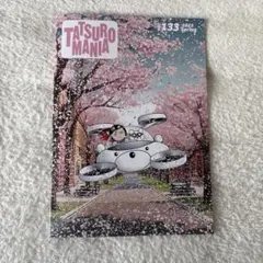 Item thumbnail for item b1332c29-07b8-4420-9a8c-862f35fc8671