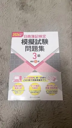 Item thumbnail for item ec65e633-6b0e-433a-a792-af25cedf1b3e