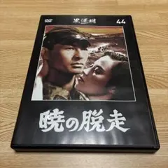 2026年最新】十津川警部シリーズ dvdの人気アイテム - メルカリ