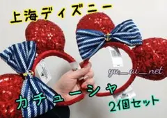 ディズニーカチューシャ スパンコール マリン 上海ディズニー