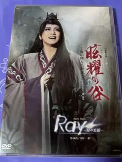 礼真琴 ミュージカル・演劇