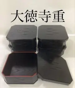 茶道具即中斎好寫鱗透五重緣高菓子器熊谷秀穂共箱漆器濃茶茶事