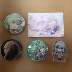 プロセカ　草薙寧々