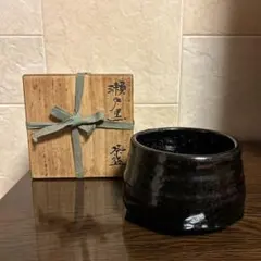2026年最新】瀬戸黒茶碗の人気アイテム - メルカリ