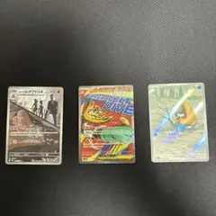 MEGAドリームex メガルチャブルSR、ユキワラシAR、ダクトリオAR M2a